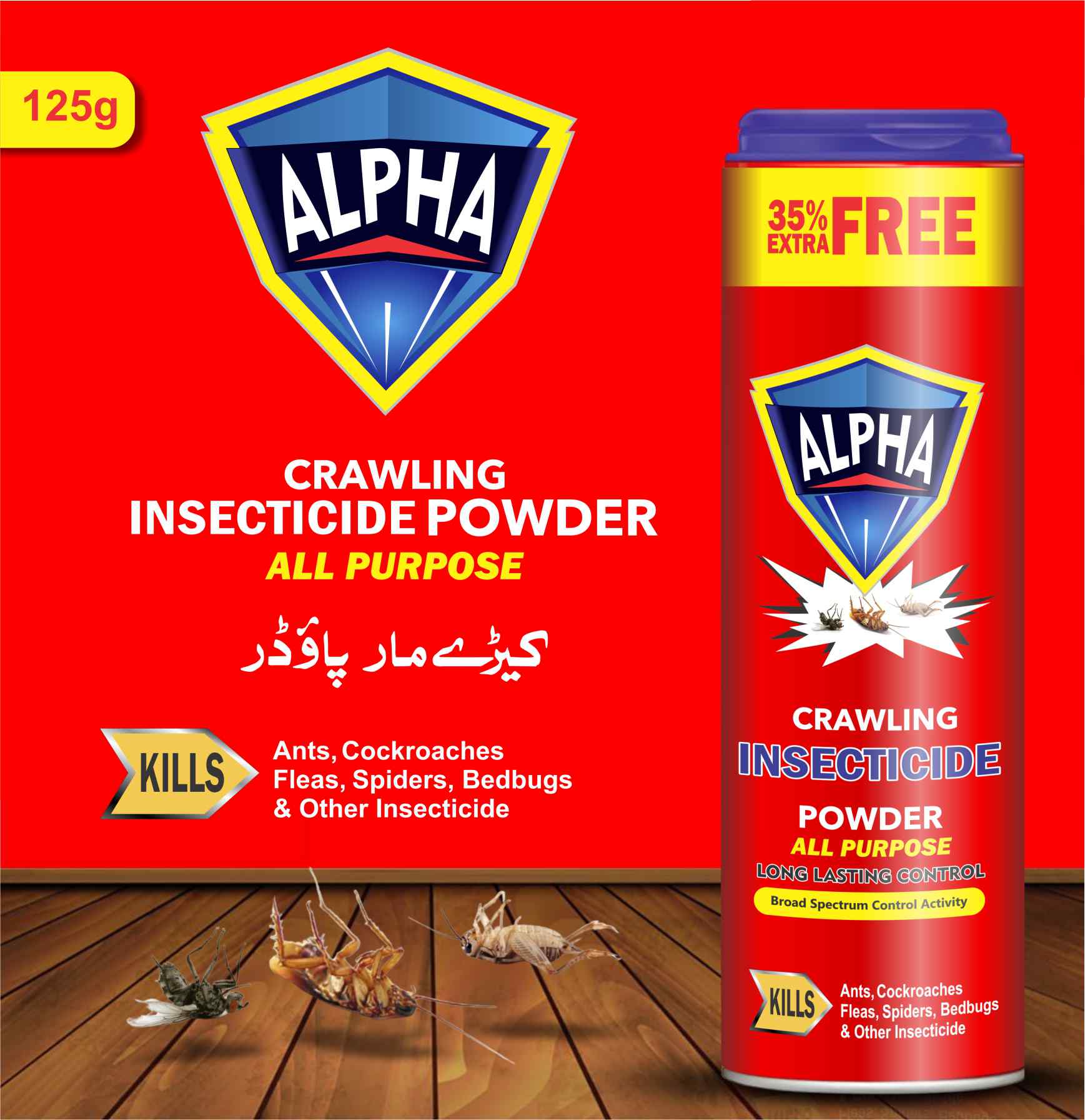Insecticide Powder 125G