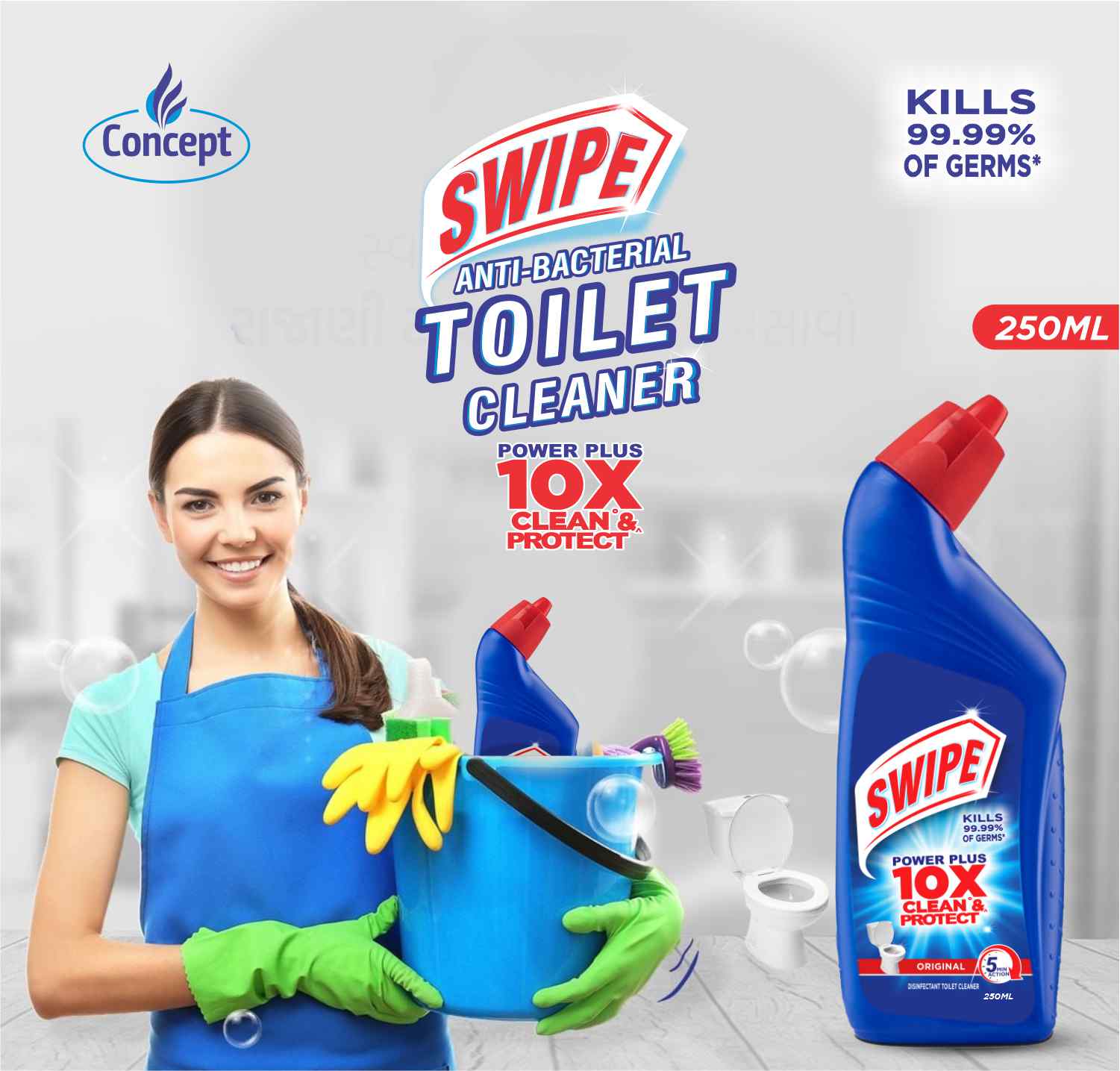 Swipe Toilet Cleaner Original